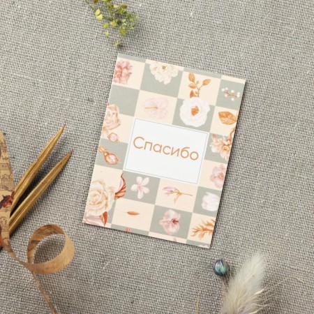 A postcard for business "Thank you", 8 × 6 cm