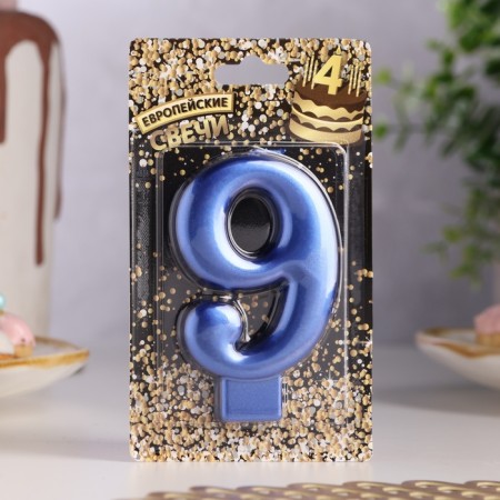 Candle for the Cake "European Giant", a number 9, 7 cm, blue metallic-1