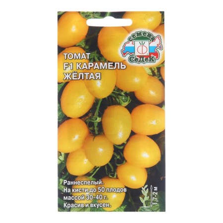 Seeds Tomat "Caramel Yellow F1", 0.1 g