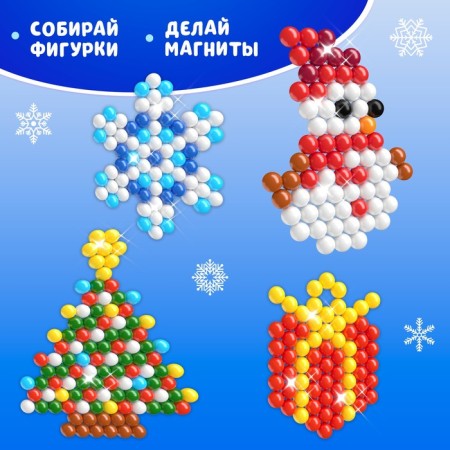Aquamosaic "Snowman with a Christmas tree", magnets-1
