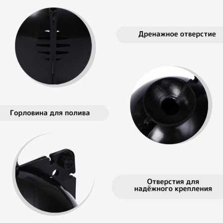 Ball for rooting plants, D = 11.5 cm, under a branch 1.6 cm, black, Greengo-2