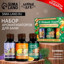 Gift set of Bann Spirit 