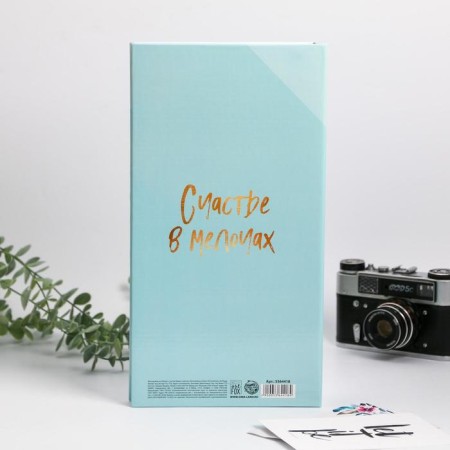Photo album in 300 photos "Love, laugh, live!"-3