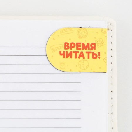 Magnetic bookmarks on the score for the graduation “Know the world” 6 pieces-2