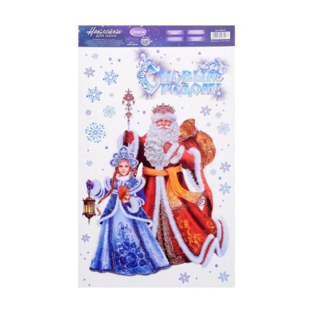 Stickers for glass "Santa Claus and Snow Maiden", reusable, 20 x 34 cm, new year-1