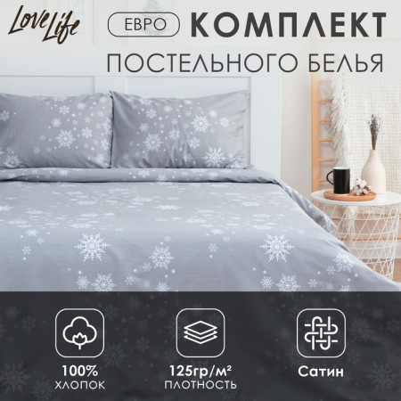 Lovelife Linery Euro Star 200*217cm, 240*225cm, 50*70cm-2pcs