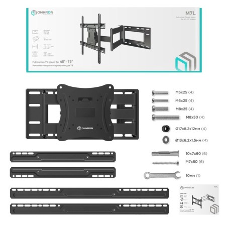 Black Black 40 "-75" Max. 68.2kg, wall turn and slope-1