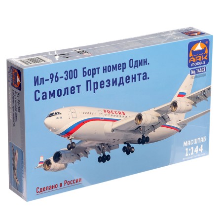 Presidential President IL-96-300