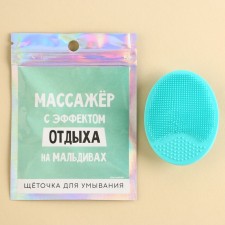 Silicone sponge for washing in the package 