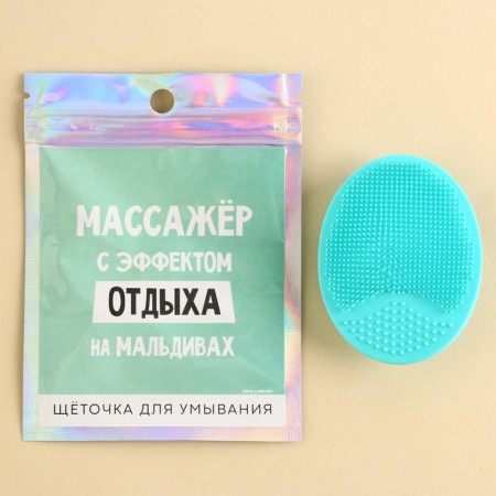 Спонж для умывания, массажер «С эффектом отддыха», 6.5 х 5 см