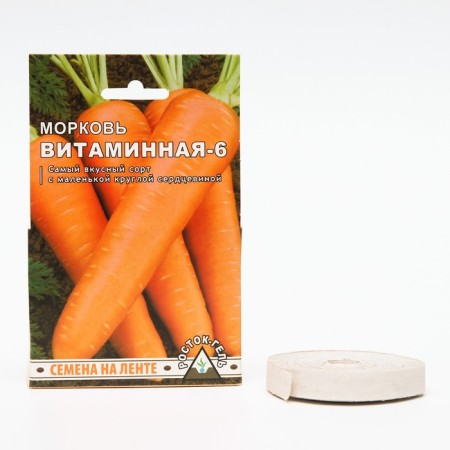 Carrots "Vitamin-6", seeds on the tape, 8 m-5
