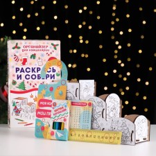 New Year's Organizer-painting for stationery 