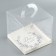 Confectionery box, chest, packaging, “dear person”, 20 x 20 x 20 cm