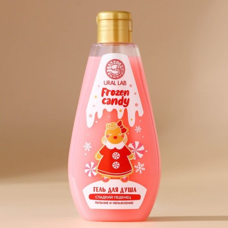 Shower gel, 200 ml, scent of a sweet candy, Ural Lab-1