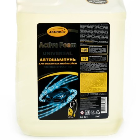 Shampoo for contactless washing Astrohim Universal, concentrate, 5 l, AS - 331-1