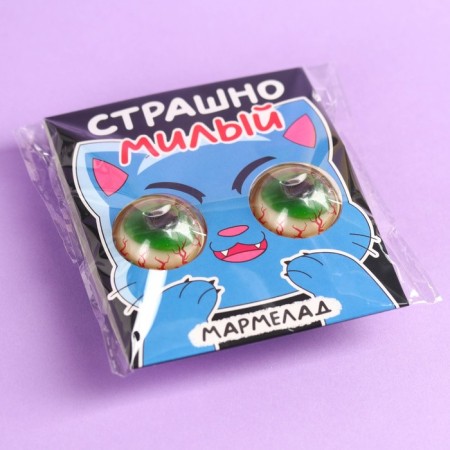 Marmalade eyes are “terribly sweet”, 30 g (2 pcs. X 15 g).-3