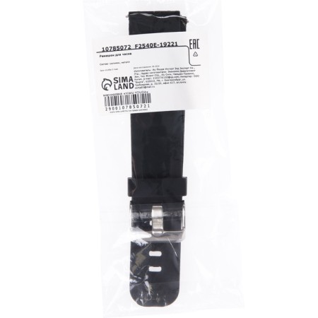 20 mm watch strap, with quick-detachable studs, silicone, L-21.5 cm, black-3