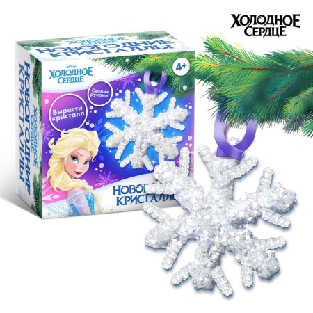 Set for experiments "New Year's crystals. Cold heart: Elsa "