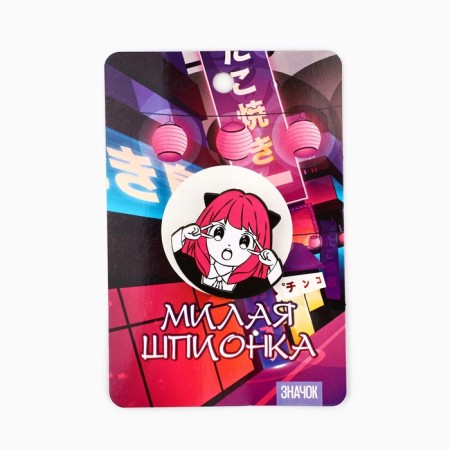 Wooden icons "Anime" in Shokobok, 20 pcs-41