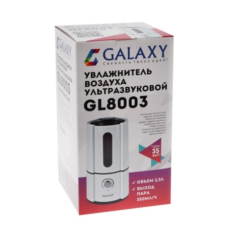 Air humidifier Galaxy GL 8003, ultrasound, 35 W, 2.5 l, 25 m2, white-5