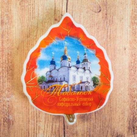 Magnet "Tobolsk. Sofia-Uspensky Cathedral "