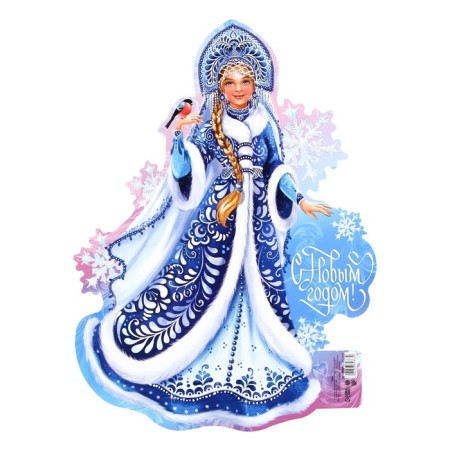 Poster "Happy New Year", Snow Maiden, 29.5 x 40 cm-2