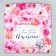 Package-Korobok, 20x28x13 cm "Born to be Awesome", packaging, me to you