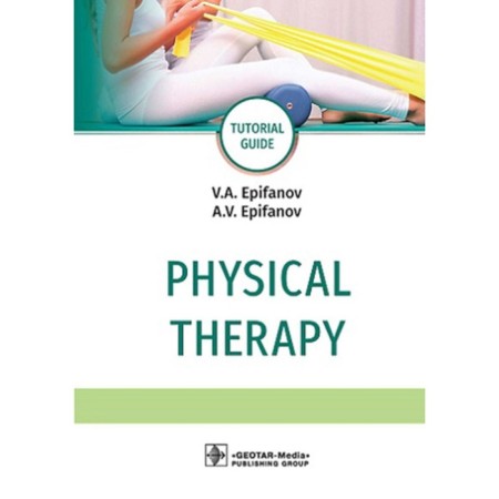 Physical Therapy. Tutorial Guide. Healing Fitness. 4th edition, supplemented. Epifanov A.V., Epifanov V.A.