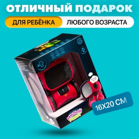 Interactive “cute robot” robot, light and sound effects, Russian voice acting, red color-6