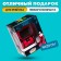Interactive “cute robot” robot, light and sound effects, Russian voice acting, red color