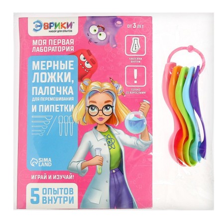 Set for experiments "My first laboratory", spoons, wand and pipette-9