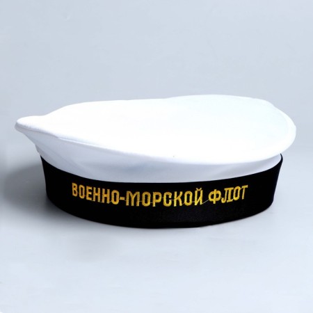 Basement "Navy", adult, district. 56-5