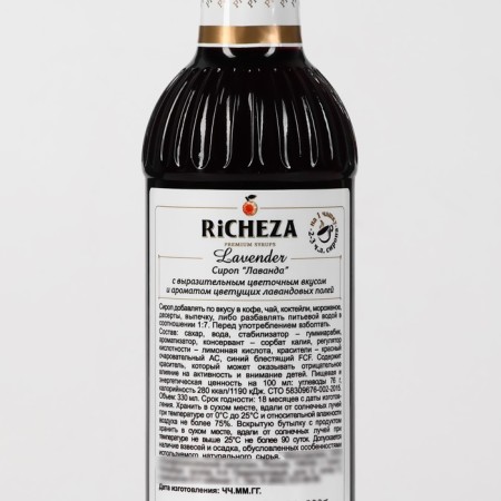 Richeza Lavender Syrup 330 ml-1
