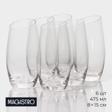 A set of glasses of glass Magistro 