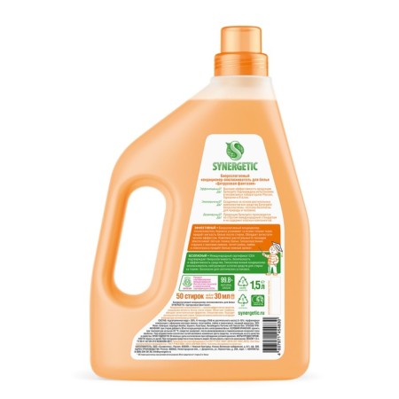 Synergetic linen “Citrus fantasy”, biodegradable, 1.5l-1