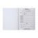 Universal diary for grades 1-11 Horizon, hard cover, selective UV-fluid, matte lamination, cheat sheet, 48 sheets