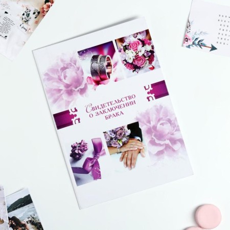 The folder for the certificate of marriage "purple wedding", A4