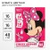 Color paper, A4, 16 sheets, 16 colors, non -stated, bilateral, on paper, 48 g/m², Minnie Mouse