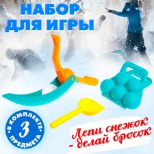 Game set 