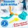 Game set "Play snowballs", 3 objects, color mix