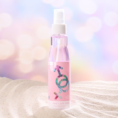 Body MIST with Formula Sexy Formula No. 4, 150 ml (based on Eclat A`arpege (Lanvin)