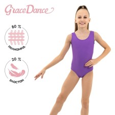 A swimsuit for gymnastics and dancing Grace Dance, p. 34, purple color