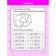Tests for admission to school. General development. Logics. Memory. Mathematics. Speech and reading