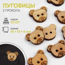 A set of buttons of wooden “Bear”, 2 punctures, 15 × 13 × 4 mm, 10 pcs