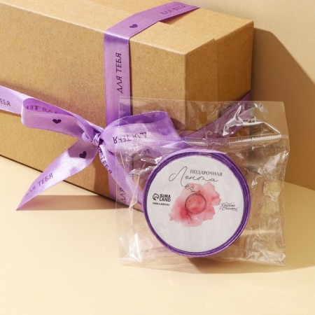 A satin tape, gift packaging, "for you", 2 cm x 5 m-3