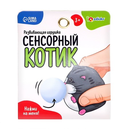 Developing toy "touch cat"-4