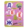 Carton book “Chuch Myuch. ABC"