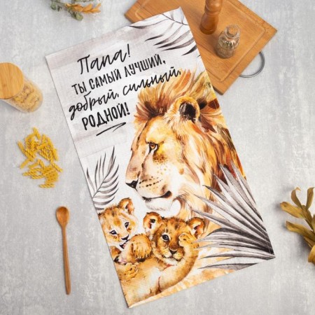 Ethel Papa towel 40x73 cm, 100% cotton, waffle 160 g/m2