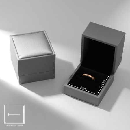 Case under the Ring "Quadro" classic, 6.5 × 6.5, gray color