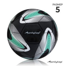 Ball football onlytop +f50, PVC, machine stitches, 32 panels, p. 5
